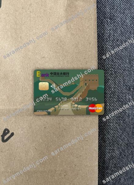 China Everbright bank mastercard photolook front